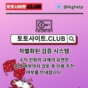 seupocheubaetingsite profile image
