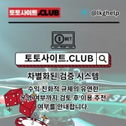 seupocheumaegeojin profile image