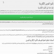 Bahrainarab profile image