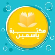 yasmeenlibrary profile image
