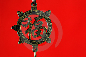 The Chinese symbol of good luck and prosperity.
