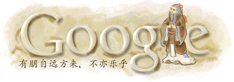 Confucius Google Logo