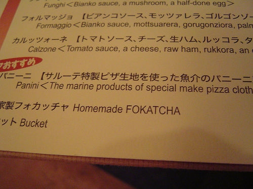 Sometimes the "English" isn't that helpful. Photo:A-Wix