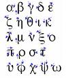 It's all GREEK to me!