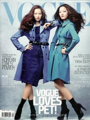 Korean Vogue