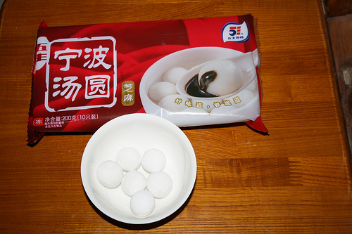 The rice balls.