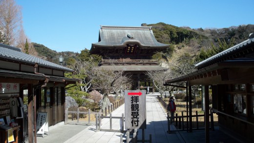 The "Tanuki" gate just beyond the entrance to Kencho-ji
