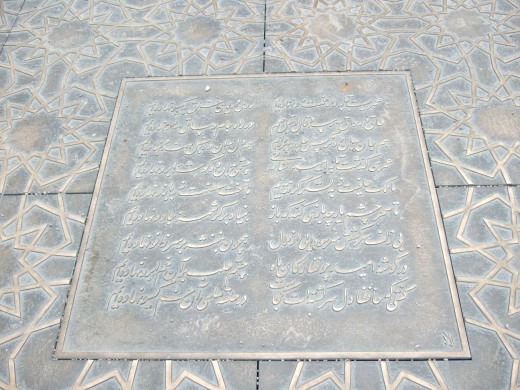 A slab in the street which is in Arabic