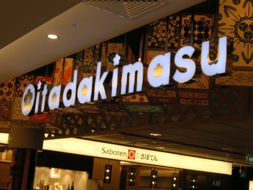 itadakimasu is located on the 3rd level. Consists of various restaurants serving mostly Japanese cuisine.