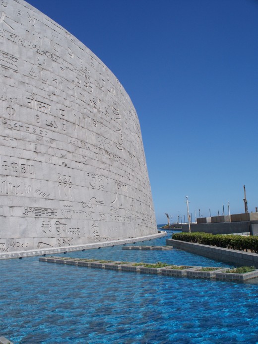 The achitecturally stunning Bibliotheca