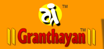Online Marathi Book Store