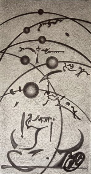 "Astroglyph No. 1" - original drawing by Robert Kernodle