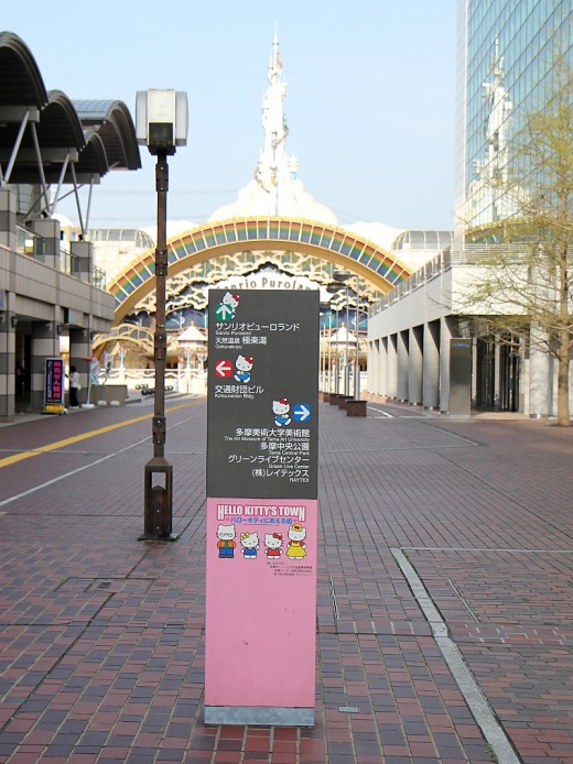 Tama is home to Sanrio Puroland - Hello Kitty's fabulous theme park