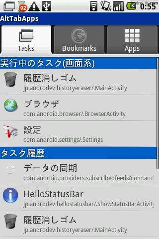 AltTabApps, in the "task" mode (screenshot from AndroLib)