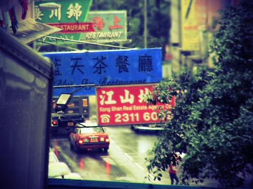 Some more signs. I really love taking photos of their calligraphy