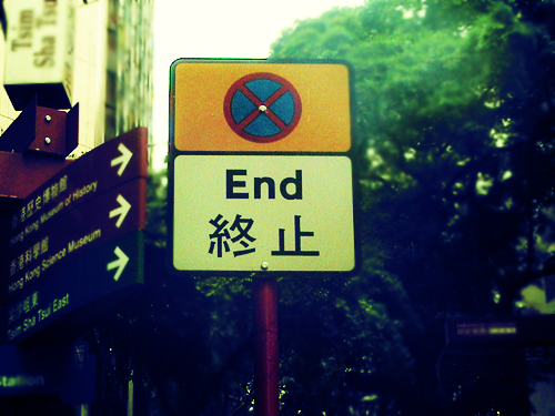 A road sign in Hong Kong