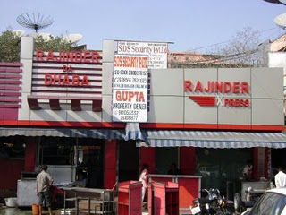 Rajinder da Dhaba in near Bhikaji Kama Place New Delhi