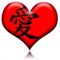 First Love Remembered