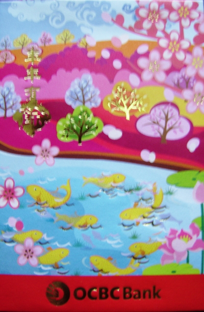 Main motif: fish