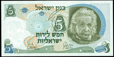Albert Einstein on Israel paper money 5 Lirot, 1968