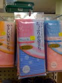 Japanese beauty cloths are inexpensive, coarse cloths you can use in the shower or bath to scrub off dead skin. They are available at Asian markets and beauty supply stores.