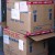 Relief shipped