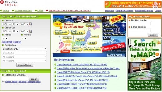 Rakuten Travel Website - Search here for the best hotel rates in Japan