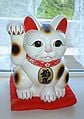 Maneki Neko-Japanese Waving or Beckoning Cat  (Photo Credit: Wikimedia Commons)