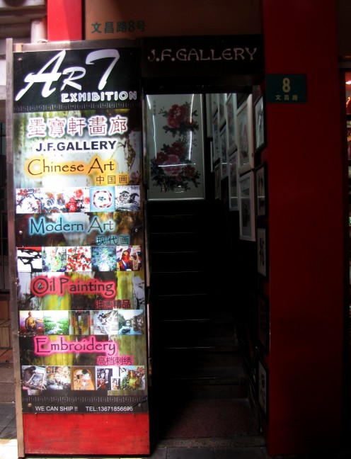 Shops for Artworks