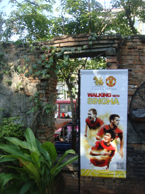 Just an advertisement for beer inside the courtyard.
