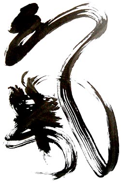 Qi or Ki