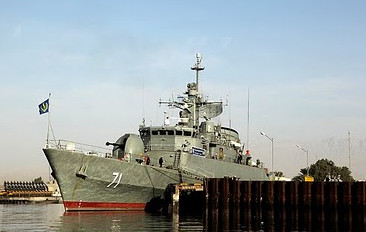The British built Alvand, now Iranian