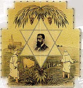 Theodor Herzl is idealistically portrayed within the Star of David in this early twentieth-century illustration.