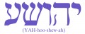 Language of the Bible: Hebrew, Aramaic and Koine Greek