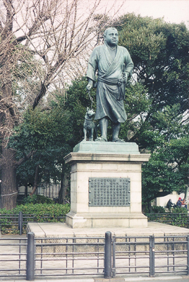 Statue of the samurai Saigo Takamori in Ueno Park (Tokyo)