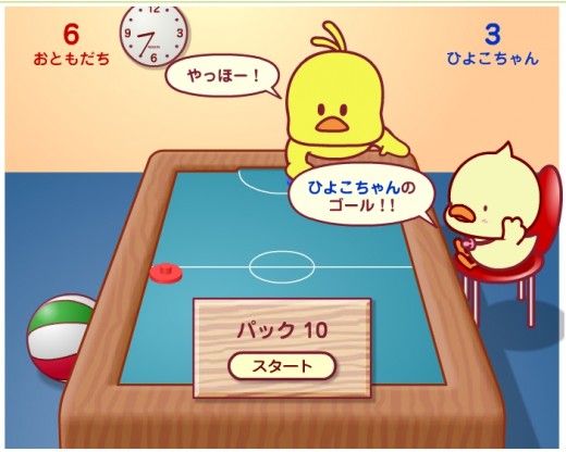 Prepare for trash talk from your opponent and the audience. You are in their world, now.
