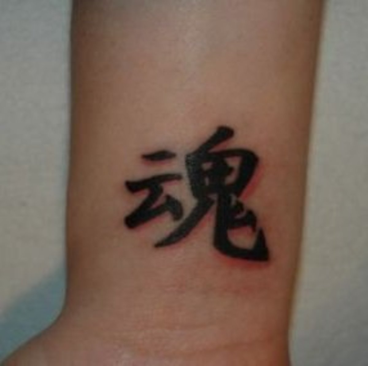 Tattoo Ideas: Chinese Kanji Characters | TatRing