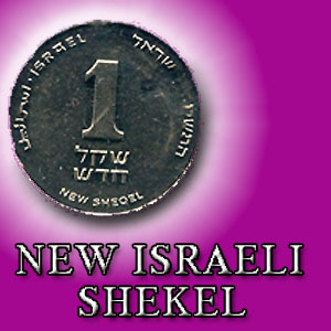 The New Israeli Shekel - Currency for Jerusalem.