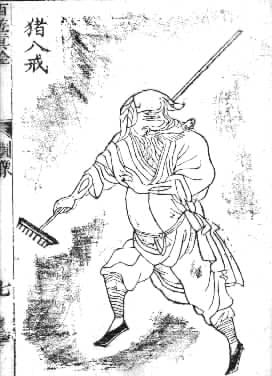 An early illustration of Zhu Bajie