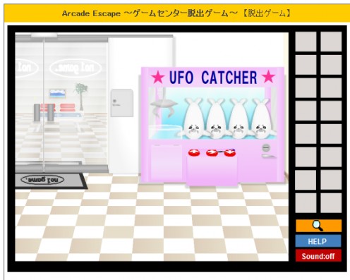The arcade room has a virtual UFO CATCHER
