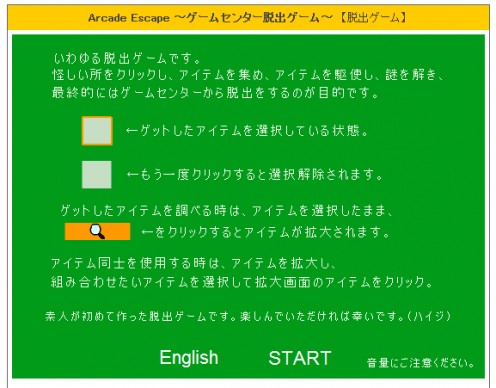 Click on "ENGLISH" if you want to read instructions if english