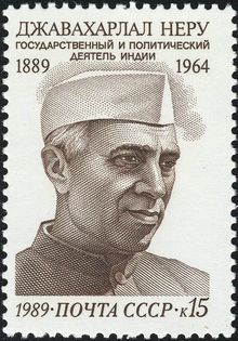 "Nehru was a great man... Nehru gave to Indians an image of themselves that  I don't think others might have succeeded in doing."  Sir Isaiah Berlin