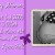 Daughter's invitation to her daughter's baby shower My daughter created this in Photoshop Elements Daughter's invitation to her daughter's baby shower My daughter created this in Photoshop Elements