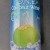 All natural coconut water is refreshing! All natural coconut water is refreshing!