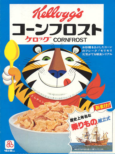 Kellogg's Frosted Flakes. Japanese version.