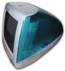 The second computer that we owned was like this, a blue one.