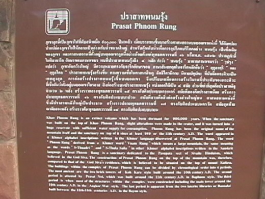 Sign in Thai and English describing the temple ruins history, etc.