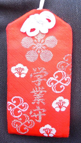 An Omamori, a Japanese amulet used for protection.