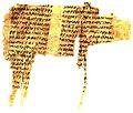 Fragment of the Oxyrhynchus papyrus