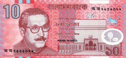 Bangladesh Polymer Banknote